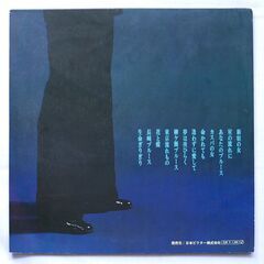 藤圭子『新宿の女 ☆演歌の星／藤圭子のすべて』ＬＰレコード　おまけありの画像