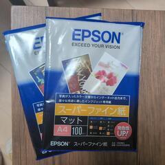 EPSONエプソンスーパーファイン紙 インクジェット光沢紙　セット
