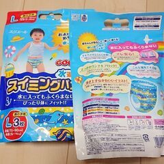 スイミングパンツ 水遊びパンツ プロフ一読願います🎐