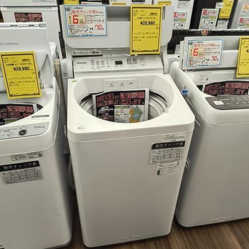 洗濯機　パナソニック　NA-FA7H1