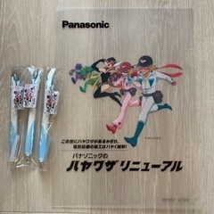 ヤッターマン　タツノコプロ　クリアファイル   ボールペンセット