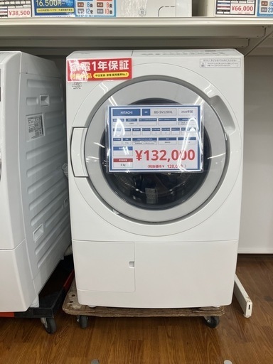 ドラム式洗濯機　HITACHI BD-SV120HL 132,000円