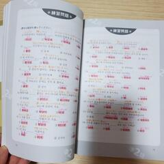 参考書　ハングル能力検定試験準2級　合格をめざしての画像