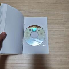 参考書　ハングル能力検定試験準2級　合格をめざしての画像