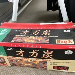 七輪　オガ炭　着火成形炭無料
