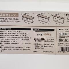 【値下げ交渉可】収納　プラスチック　ケース　衣類　おもちゃ入れ押し入れの画像