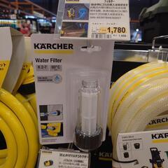 決定！ケルヒヤー　KARCHER 高圧洗浄機 サイレント　ベランダの画像