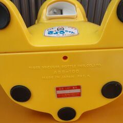 アンティーク・ベビーアイス【美品】の画像