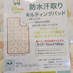ベビー布団セット 掛け布団・敷きパッド・枕などの画像