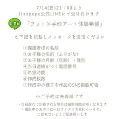ひまわり撮影会&ぺたぺたアートワークショップ − 三重県