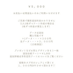 ひまわり撮影会&ぺたぺたアートワークショップ - いなべ市
