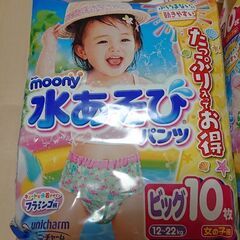 スイミングパンツ 水遊びパンツ 　男女混ぜの画像