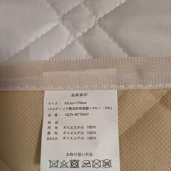 【お譲り先決定】カーペット1畳 mofusand柄