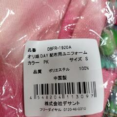 □新品□　オリ姫になりたい方　の画像