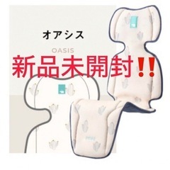 新品未使用未開封】エアラブ3 ドーナッツ オアシス