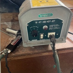 樹脂溶接機