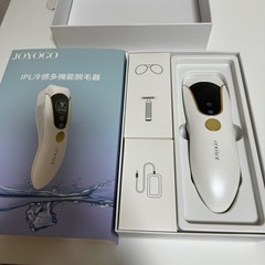 【JOYOGO】IPL冷感多機能脱毛器