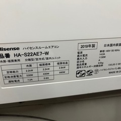 ハイセンス　ルームエアコン　6畳用　19年製の画像