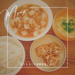 【8月開催中】初心者🔰20-30代向け料理教室👩‍🍳