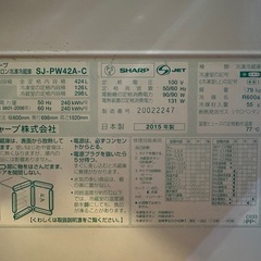 【動作品】2015年製  5ドア冷蔵庫 差し上げます。の画像