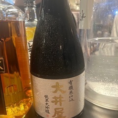 今日新宿近辺で夜8時半くらいから飲める人！ - 新宿区