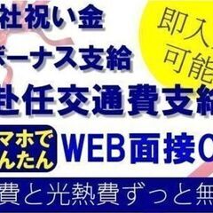 ★即日入寮可！★月給40万以上可★ラクラク通勤★＜＜産業廃棄物処...