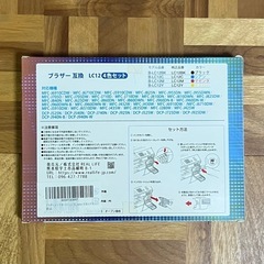ブラザーインク互換品4色セットの画像