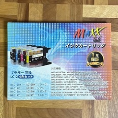 ブラザーインク互換品4色セット