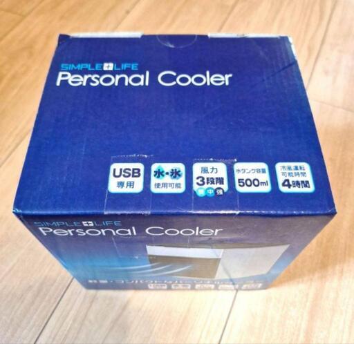 軽量、コンパクトなパーソナルクーラ 冷風機  新品!!