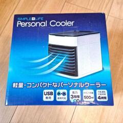 軽量、コンパクトなパーソナルクーラ 冷風機  新品!!の画像