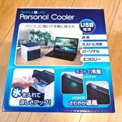 軽量、コンパクトなパーソナルクーラ 冷風機  新品!!の画像