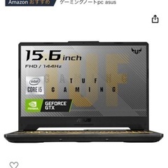 タフゲーミングノート