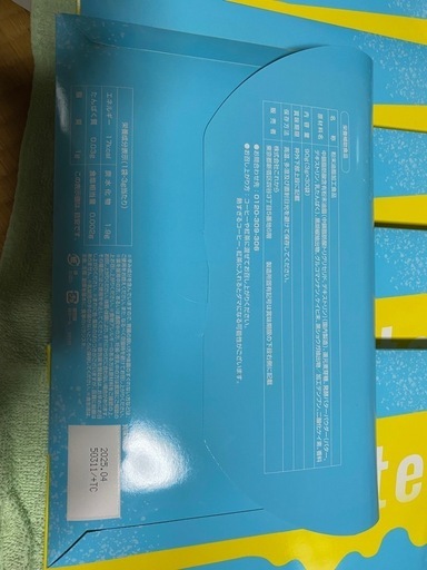 その他 M.C.Butter