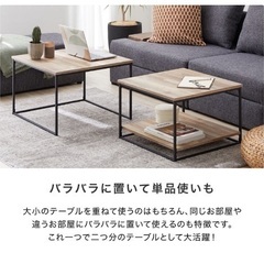 【8/11取りに来てくださる方】ローテーブルの画像