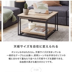 【8/11取りに来てくださる方】ローテーブルの画像