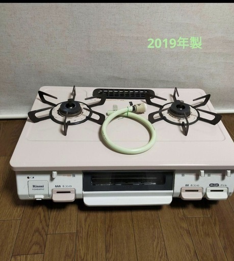 リンナイ 　都市 ガスコンロ 　ピンク    KGM64PK2L