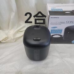 4352 多機能炊飯器2合　ライスクッカー 早炊き おかゆ 早炊...
