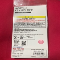 怪獣8号　キーホルダーの画像
