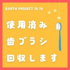 出店者募集！住吉大社目の前！チャリティマルシェ開催！！ − 大阪府