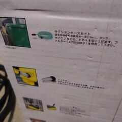 ケルヒヤー　KARCHER 高圧洗浄機 サイレント　ｋ３の画像