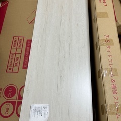 ニトリ　天板　新品未使用の画像