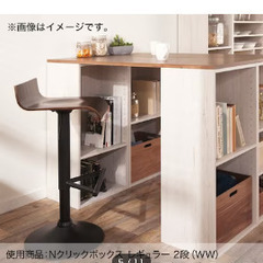 ニトリ　天板　新品未使用の画像