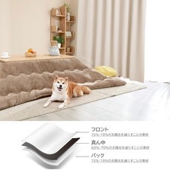 新品未使用【1級遮光カーテン+ミラーカーテン】100×135cmの画像
