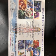 key Air 初回限定版の画像
