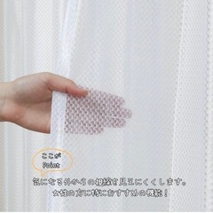 【ミラーレースカーテン2枚組】100cm×108cmの画像