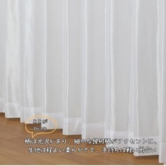 【ミラーレースカーテン2枚組】100cm×108cmの画像