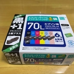 再々値下げ‼️【エプソン】エコリカリサイクルインクカートリッジの画像