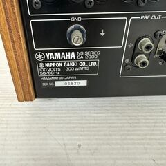 YAMAHA】 ヤマハ プリメインアンプ CA-2000 ステレオアンプ N0291