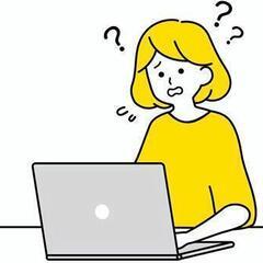 IT業界に興味ある人募集 - 奈良市