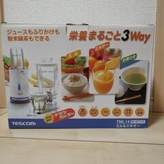 TESCOM ミル&ミキサー